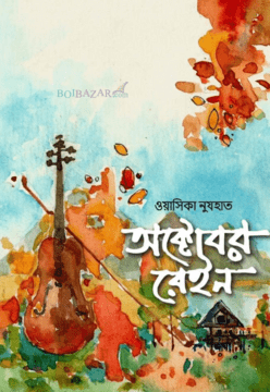 durbar_shop Books